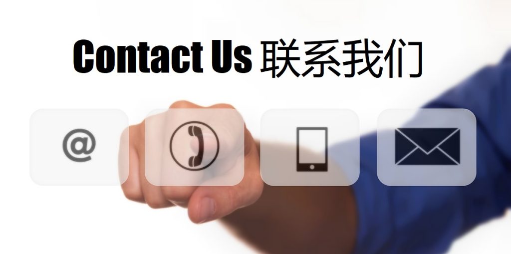Contact Us 188新利