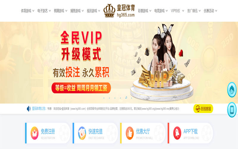 188新利体育App下载 – 线上最佳足球买球APP